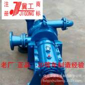 冀工125ZW II压专用入加杂质泵渣浆J泵高铬泥浆TVS泵料压滤机入料