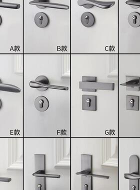灰色门室内用分体锁门家锁简约卧室门把手木门32-30锁具磁吸音房