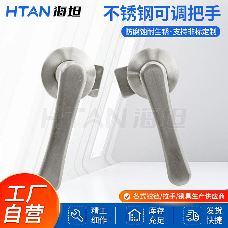 304不锈钢可调节把手工业门锁大型冷库试验箱隔音箱执手BS-602