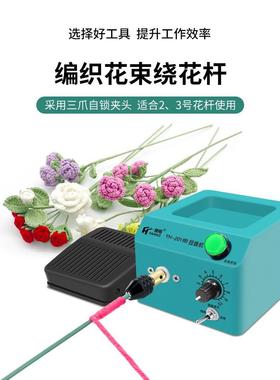 花杆手工古风串簪娘手作工绕具套扭铜装丝线板YFV珠多功能扭线机