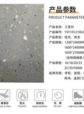 厂家灰色水防石瓷砖600磨x100餐厅连锁滑PC砖工装954商场服2装店