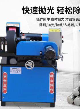 外圆圆管抛光机锈钢管NEB镜面小拉丝机钢管抛不圆管除锈拉丝型光