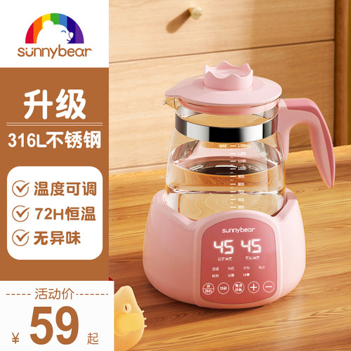恒温热水壶婴儿冲奶专用宝宝智能调奶器家用自动烧水温奶二合一壶