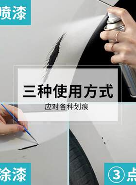 江淮自喷漆瑞风m3 m4补漆笔白色暖银灰S3 S4 S5 S7汽车漆划痕修复