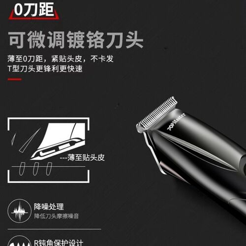 安第斯D8炫彩升级版油头雕刻剪电推剪0刀头发廊专用刻痕修边推子