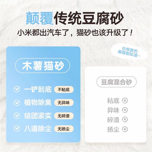 木薯猫砂纯植物除臭近无尘混合豆腐速吸水易结团不粘底包邮20公斤