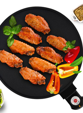 电烤盘小号圆形电煎锅煎饼机不粘锅烤肉机家用烧烤电饼铛30cm多用
