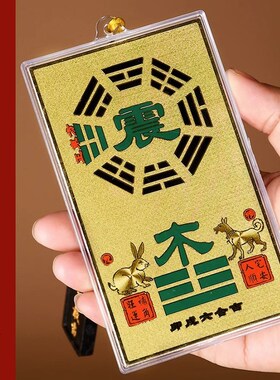 化解家中却院子西北角位卫生间缺角化解10-15挂画补角牌金属摆件
