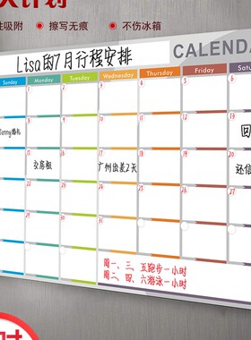 家庭一周月计划表冰箱装饰磁性贴30天日历表格便利手写留言板北欧