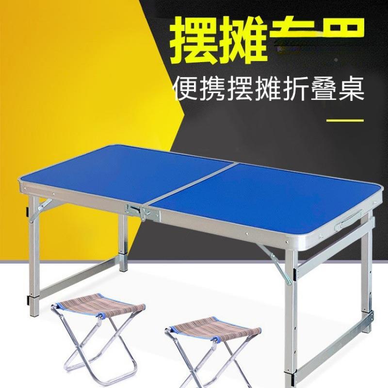 子卖货专NBI用架市折叠品摆摊地摊展示夜架摆货架小饰桌子便携户