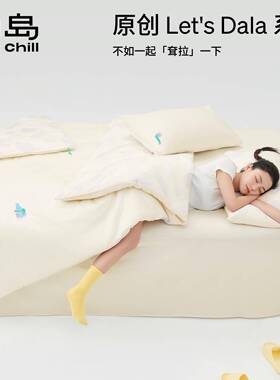躺岛罩耷拉系列四床品纯四IWQ棉件套单人床单被三件套吸汗季24年