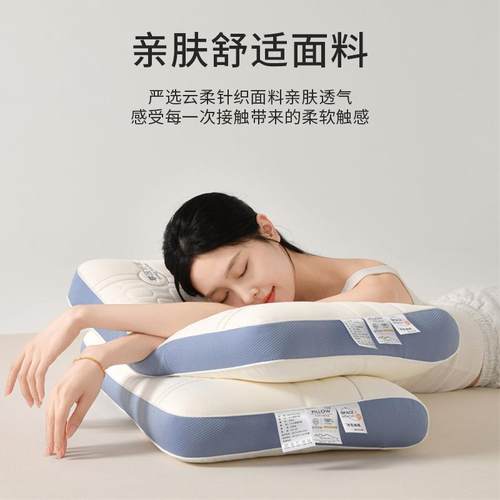 零压深睡护IPP颈枕枕情侣租用记忆棉芯成人家用枕出屋学生宿舍枕