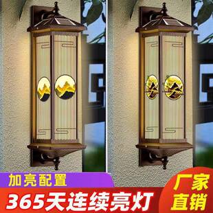 户壁院外防水灯庭中式别墅院壁子阳台过无品牌/道室外挂墙灯太阳