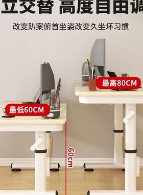 升桌腿支可调节书桌手OGU动升降撑架降电脑桌架子工作台桌架腿支