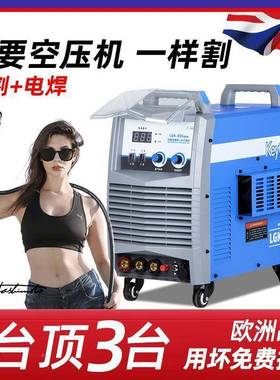 V凯格等离子切割机一体机22电焊两373用LGK1000工业级瑞380V内置