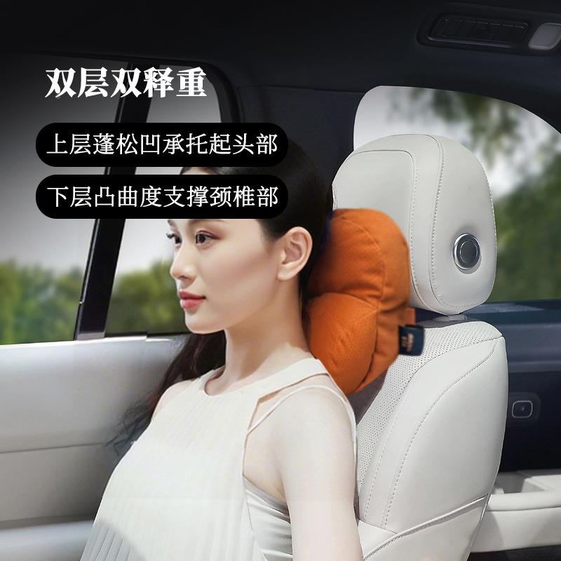 智无品牌/行团汽车头方枕腰靠枕靠枕车载护颈座椅小程脖豹米坦克