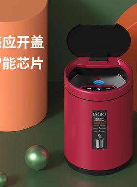 V5OB智O全能垃圾桶无品牌/家用自动感4应电动轻奢款带盖防水客厅