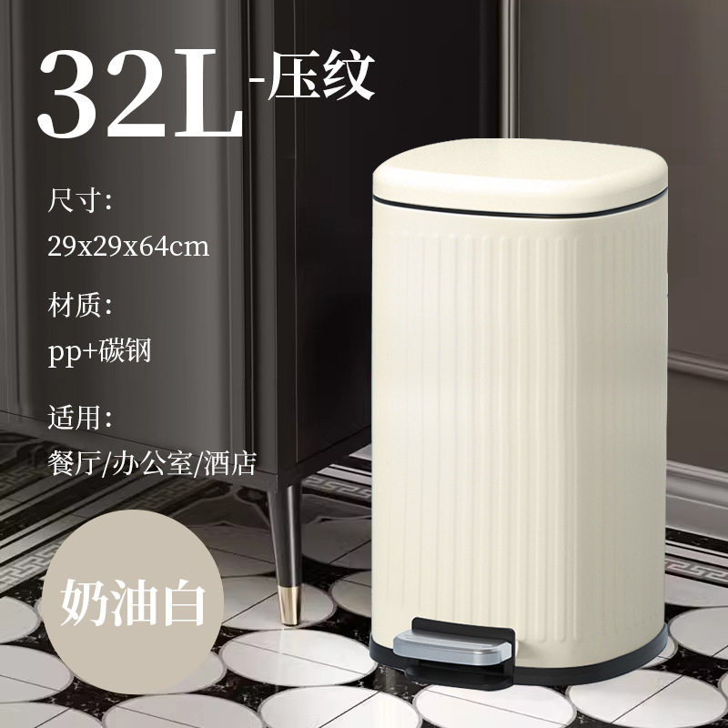 20L32L大容量跨境不锈钢脚踩带盖垃圾桶家用厨房客厅有盖收纳纸篓