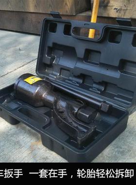 g货u车力轮胎扳手重型减速882套筒螺丝手动风炮增省力拆卸e汽车换