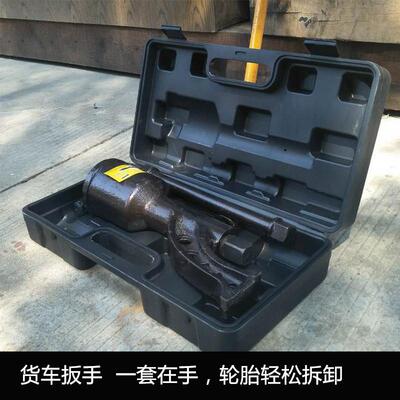 g货u车力轮胎扳手重型减速882套筒螺丝手动风炮增省力拆卸e汽车换