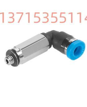 FMEST长O费斯托L型无品牌/快插式螺纹接头QSLL-M5-4153339加型