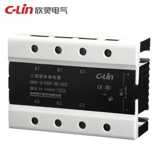 欣灵三相中间无品牌 032F 3继 100A固态8电厂 继电器继电器HHG1