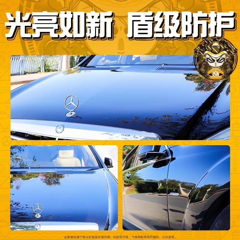 KE各EDIN奇点用汽车固态镀晶蜡色KD-027车漆通蜡划痕抗污水镀抗晶