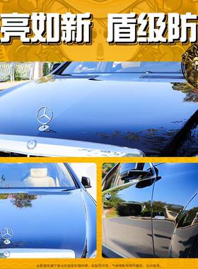 KE各EDIN奇点用汽车固态镀晶蜡色KD-027车漆通蜡划痕抗污水镀抗晶