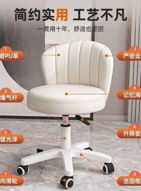 向万轮凳子升MCI降旋转靠椅子家用背化办公椅学生宿舍电脑椅美妆