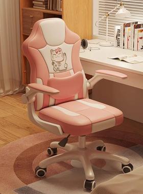 儿童124132学习椅背小学生用写字椅书桌可升降作椅业椅家矫正坐姿