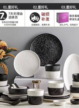釉下彩2025碗瓷碟套装白家日式用西餐盘碗盘轻奢陶瓷骨瓷P084餐具