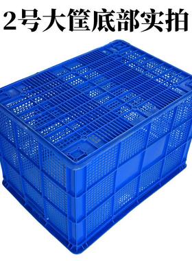 厂家色80塑料大号转筐加厚服CZN0装百货塑料周筐长方蓝形周转箩筐