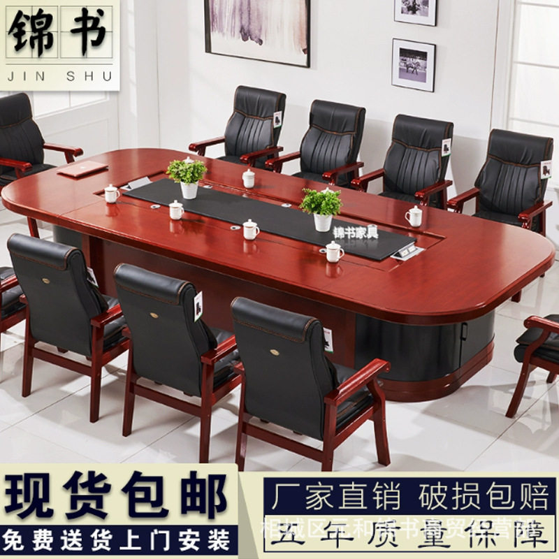 会议桌椭圆形贴木皮会议桌椅包邮商用场所办公桌椭圆形会议桌