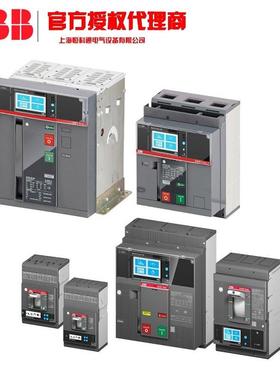 E3S200R2000PR121/P-L0IBWMP3PABEmETW3axE框架断路器