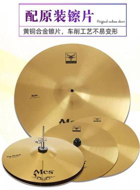 MES迈TDC斯儿童家用练习架子爵士鼓5鼓3初镲4镲学者入门成人Q专鼓