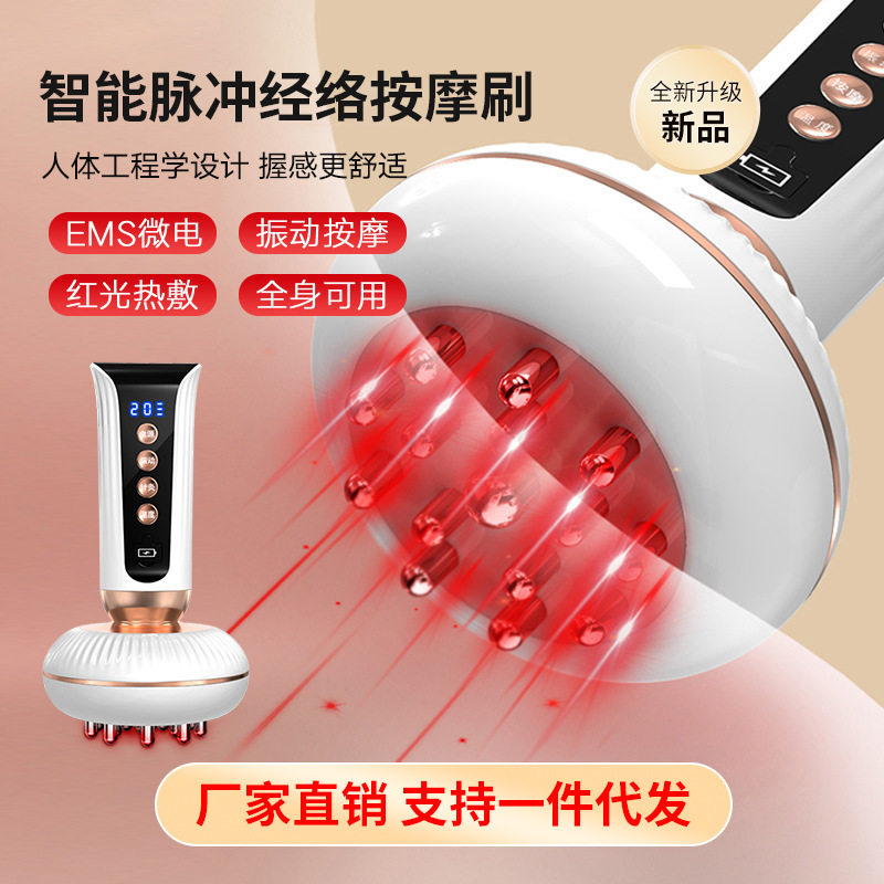 新款电动经络刷按摩肩颈全身通用疏通筋络刷腿刮痧仪器揉肚子背部