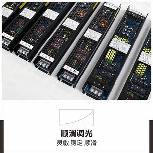 【1年换新】足功率无频闪led灯带灯条恒压调光电源驱动dc12v24v