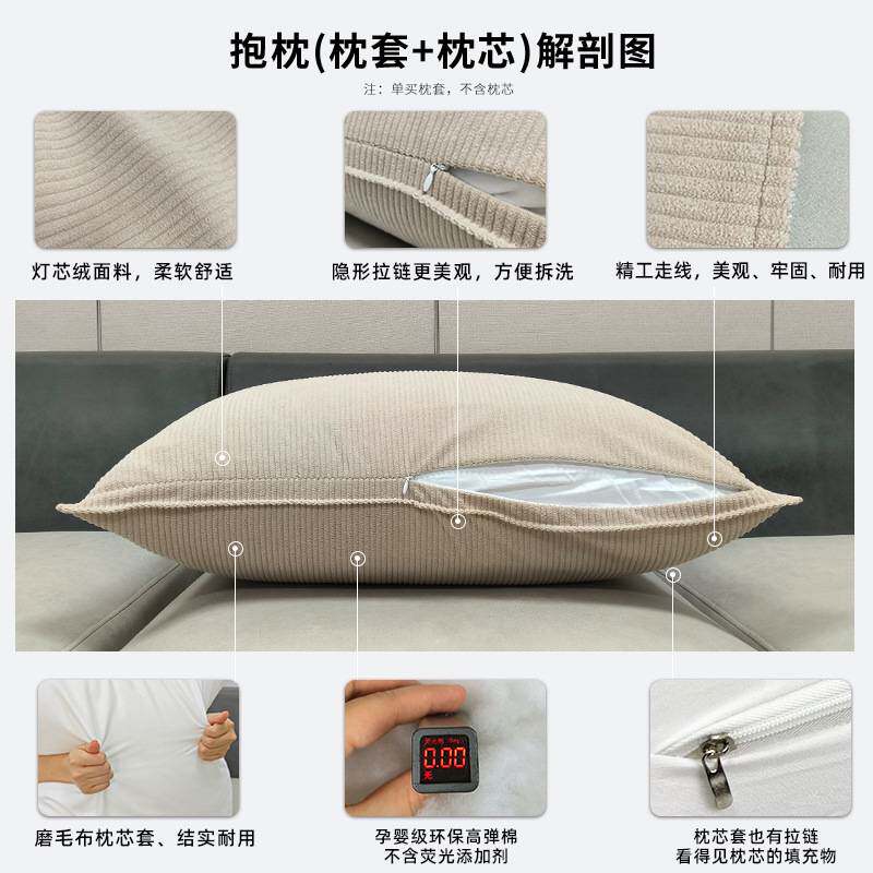 2025新款灯芯绒长方形沙发靠枕抱枕枕头大号床靠垫客厅靠背套罩60