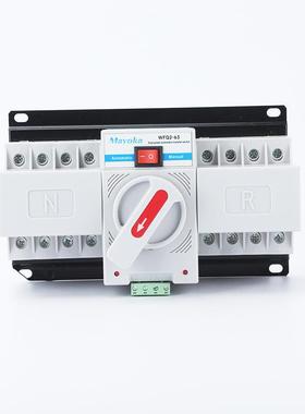 断双电4P3AF型不电双电源自动转换开关毫秒级2p63源A迷6你型23292