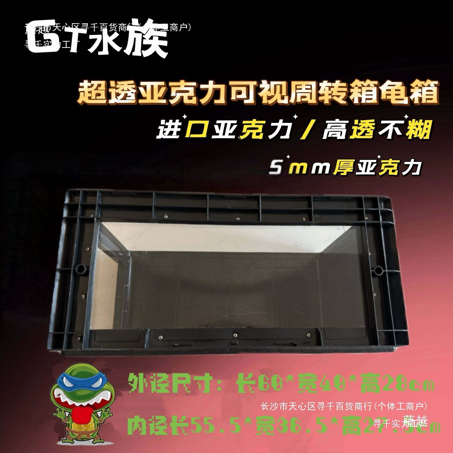 工业风周转箱收纳箱透明周转箱镂空可视周转箱桌面龟箱养鱼储物箱,玩具/童车/益智/积木/模型,垂直悬浮玩具,淘宝优惠券,粉丝福利购,淘宝优惠卷