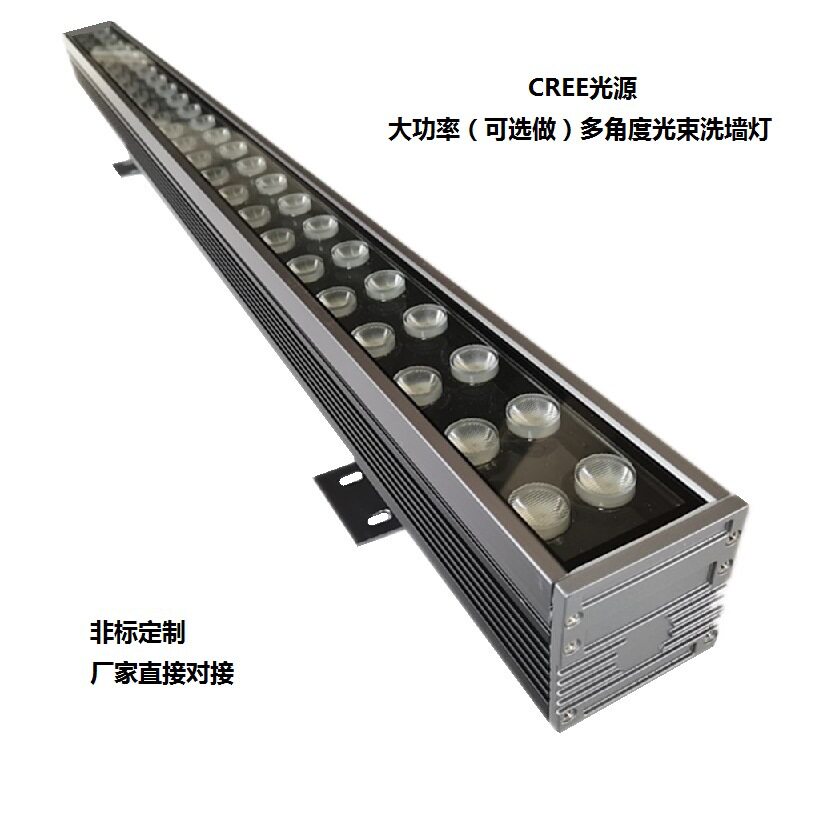 线型LED自变RGB洗墙灯DMX512