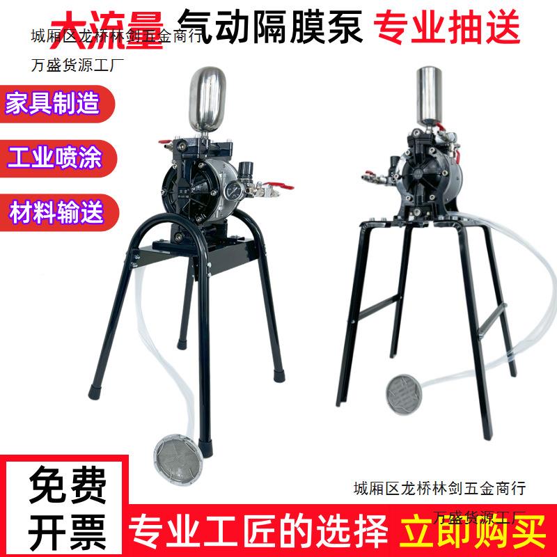 气动隔膜泵功泵泵浦A10A20油漆喷漆大率涂PFW料增压泵墨油喷涂化