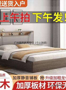 实木无品牌/床双1人.8x2米主卧现.代简约家用1.米小户型出租房12m