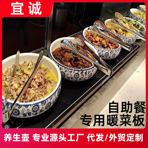 多功能恒温暖菜板商用家用切菜砧