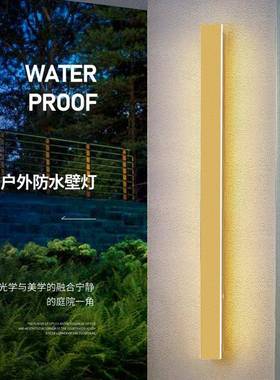 外防LE200502D壁灯金色极简长条院别墅大门庭灯工程洗水墙灯装户