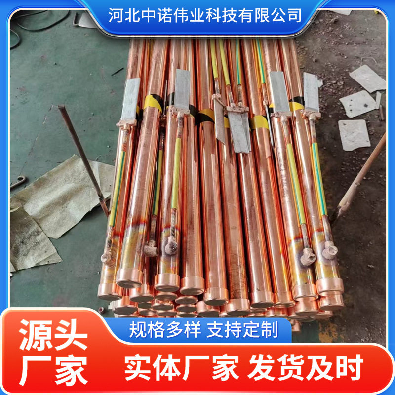 镀铜离子接地极电解接地棒