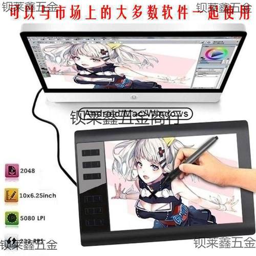 位数板备网课电脑绘图写字手绘板G10连可接手机默认手写板办公设