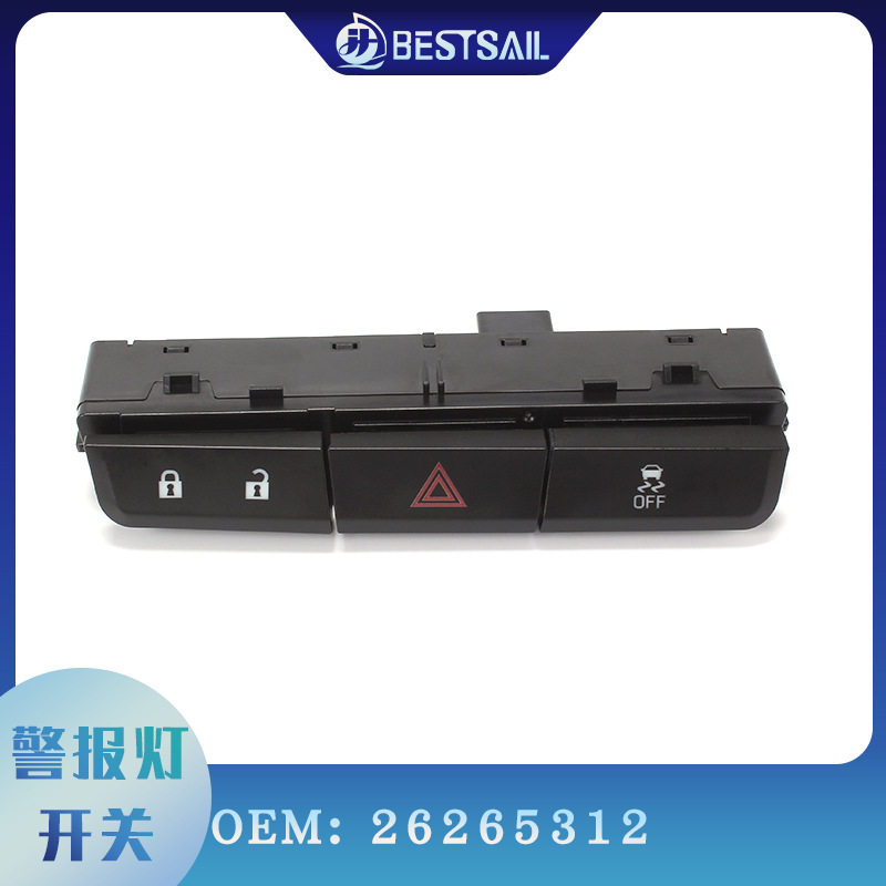 警告灯 适用于别克英朗GT15 警示灯开关 26265312车载车用汽车