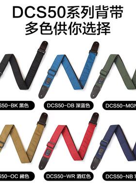 Ieba电nz依班娜吉他背带吉他专肩TGW带民谣木吉他贝斯用斜挎加厚