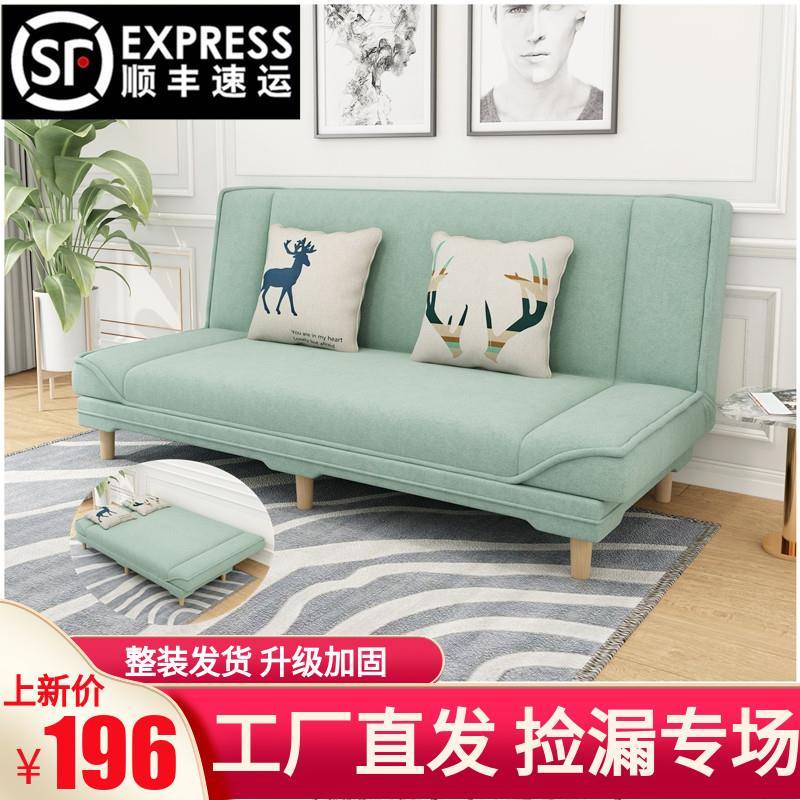 小户型沙UJN发经济型出租用服店折叠客可装厅布艺懒人小沙发床两